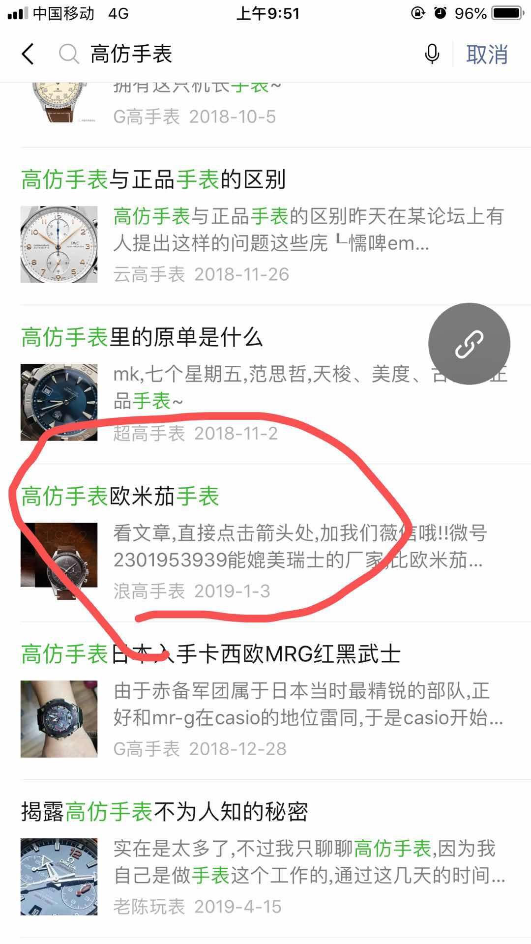 高11 验收样图1