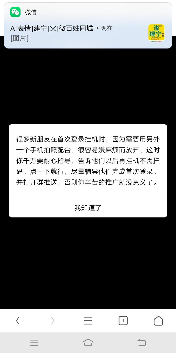 那年今日的注册任务 步骤图1