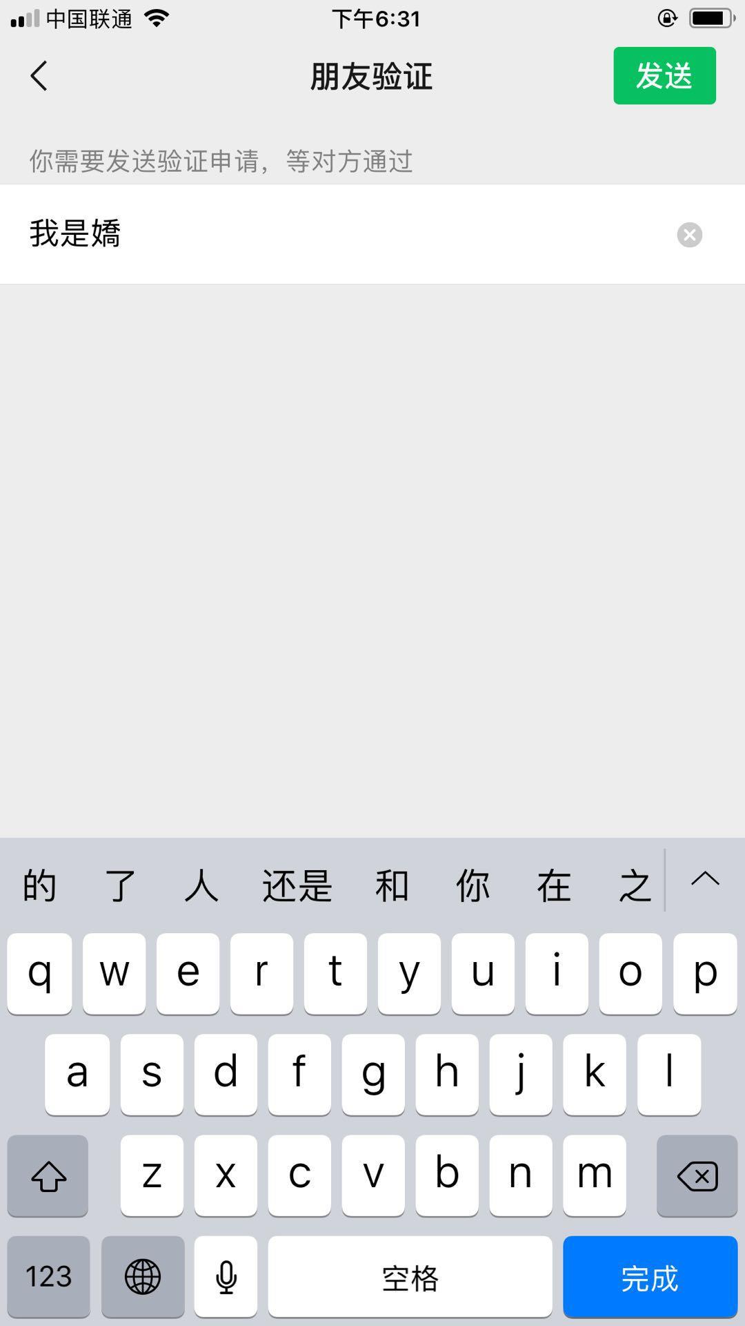 13909100348的关注任务 验收样图1
