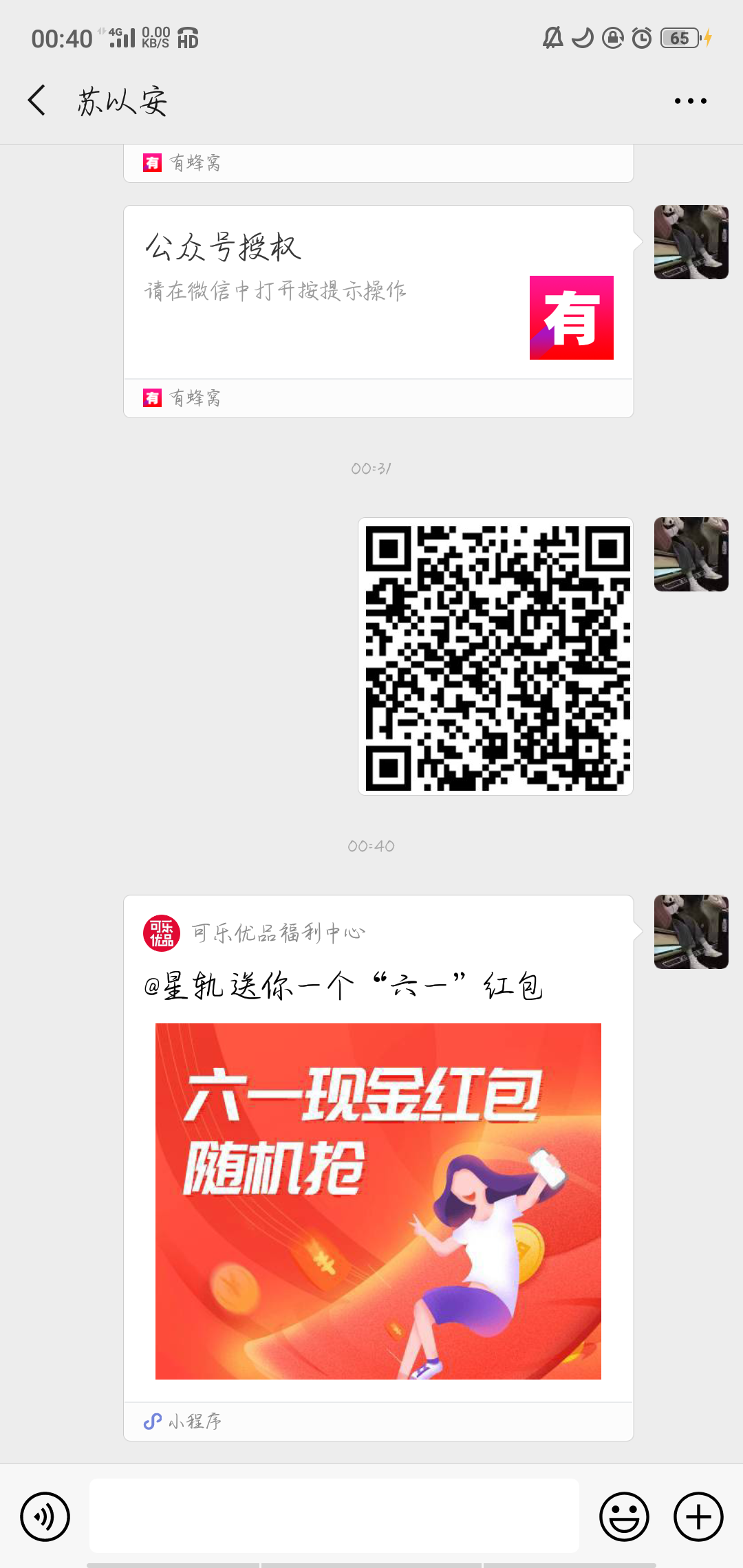 关注点击自取0.3 验收样图1
