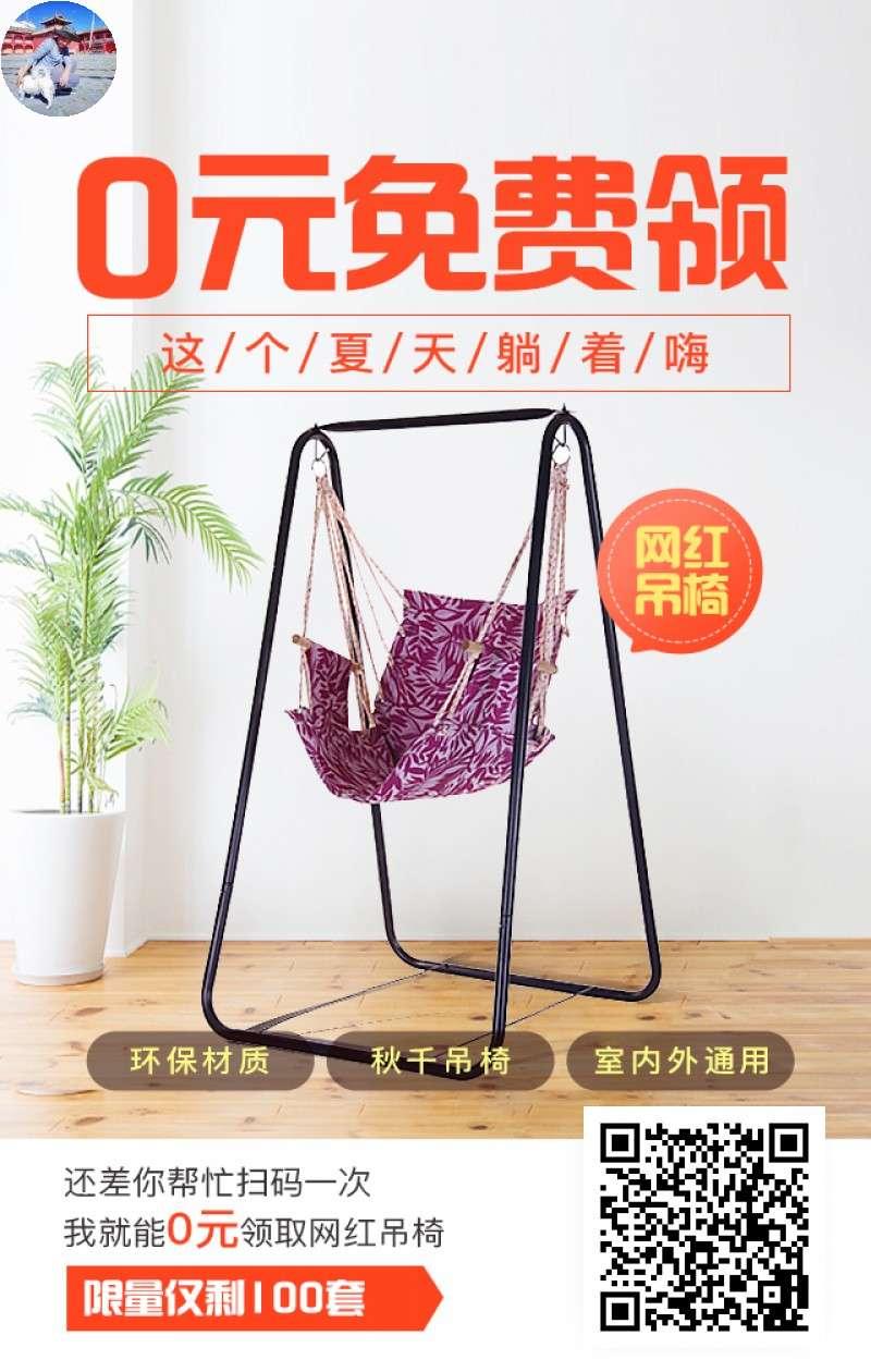 有情如梦的关注任务 步骤图1