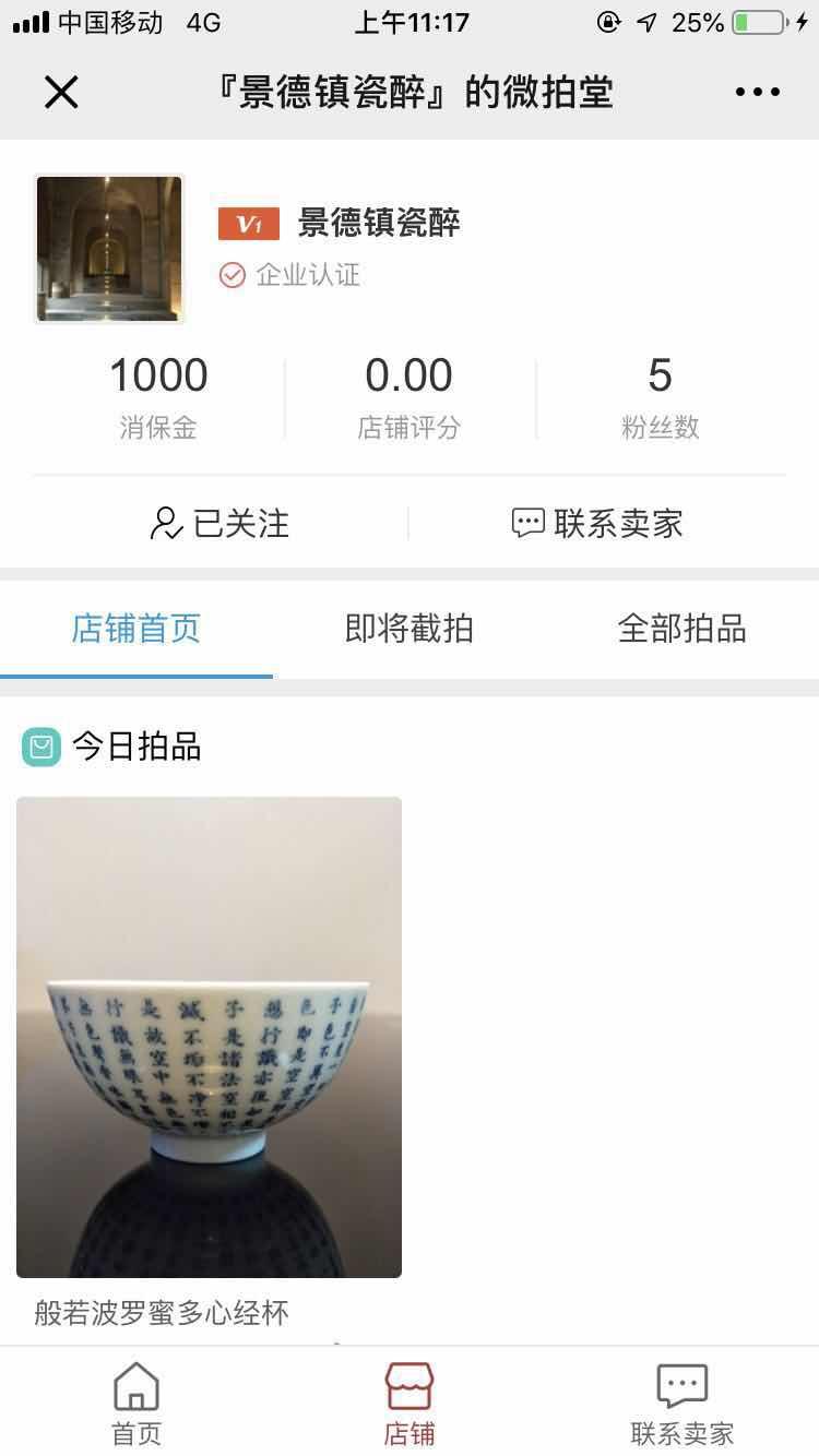 王某的关注任务 验收样图1