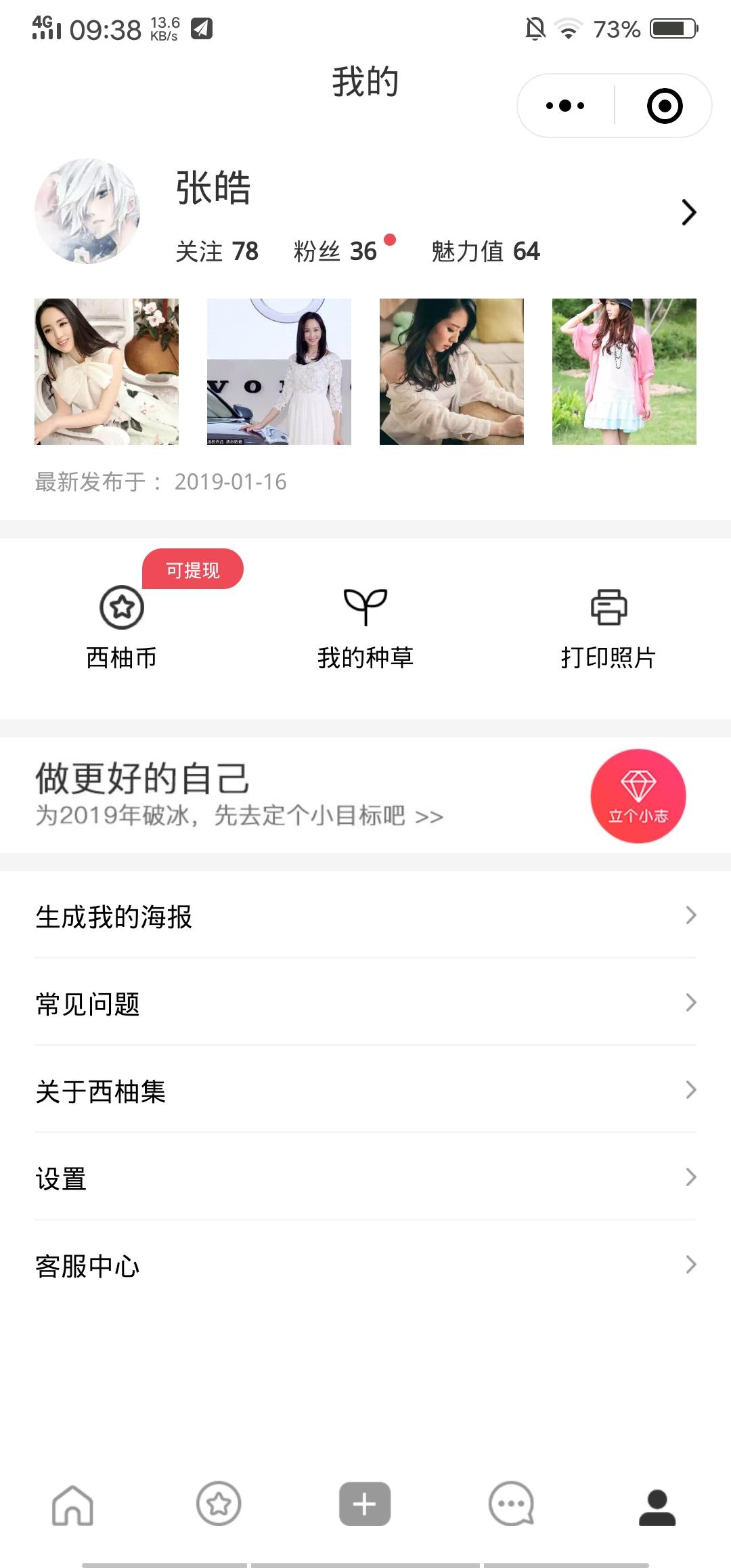 张皓的点击任务一 验收样图1
