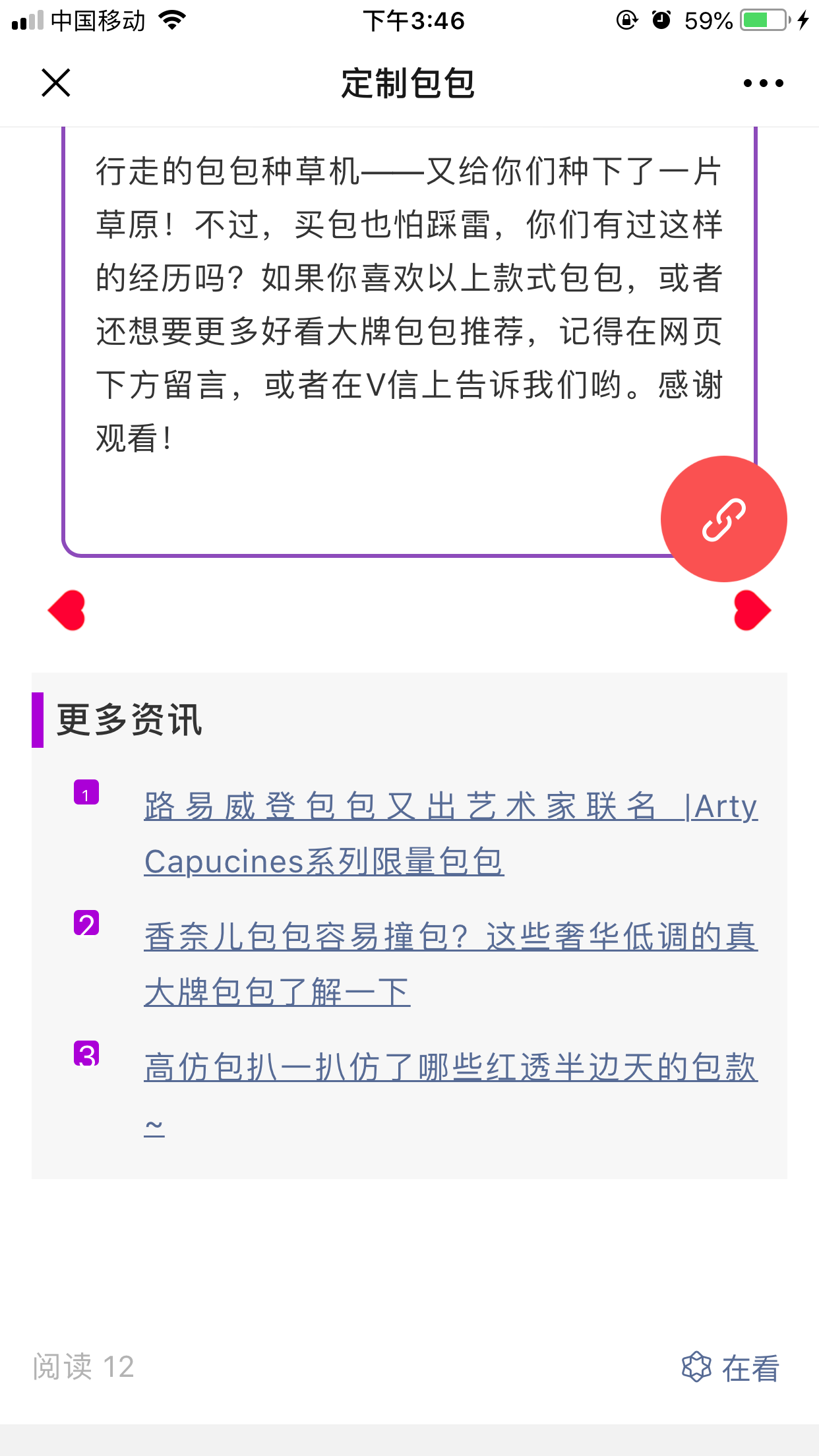 高的包1 验收样图3