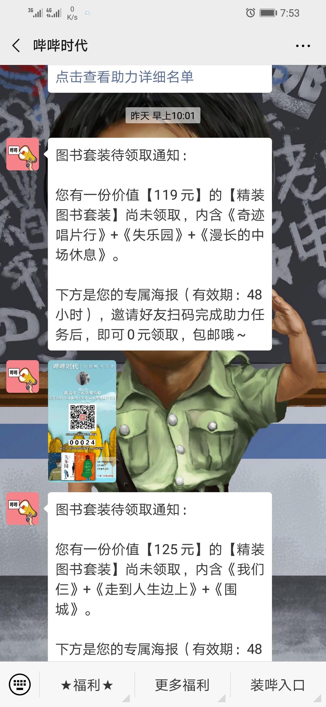 OK 验收样图1