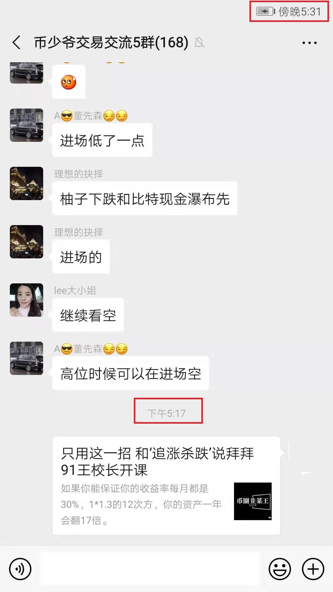 微信简单转发，2分钟完成，不伤人脉 验收样图2