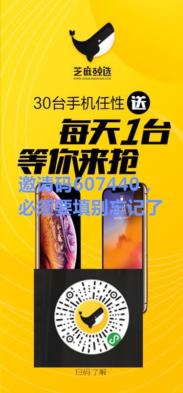 简单注册，5秒完成 步骤图1
