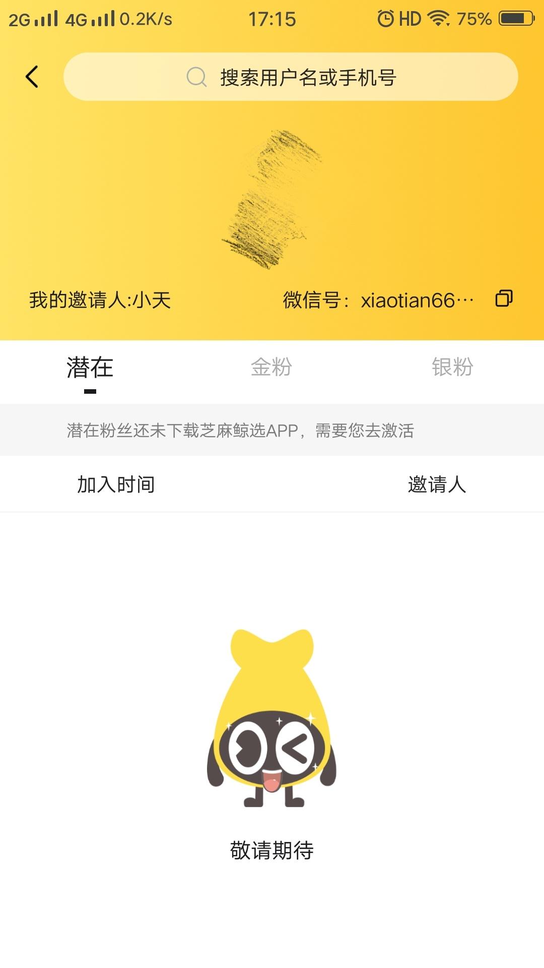 app注册领免单和一分购 验收样图1
