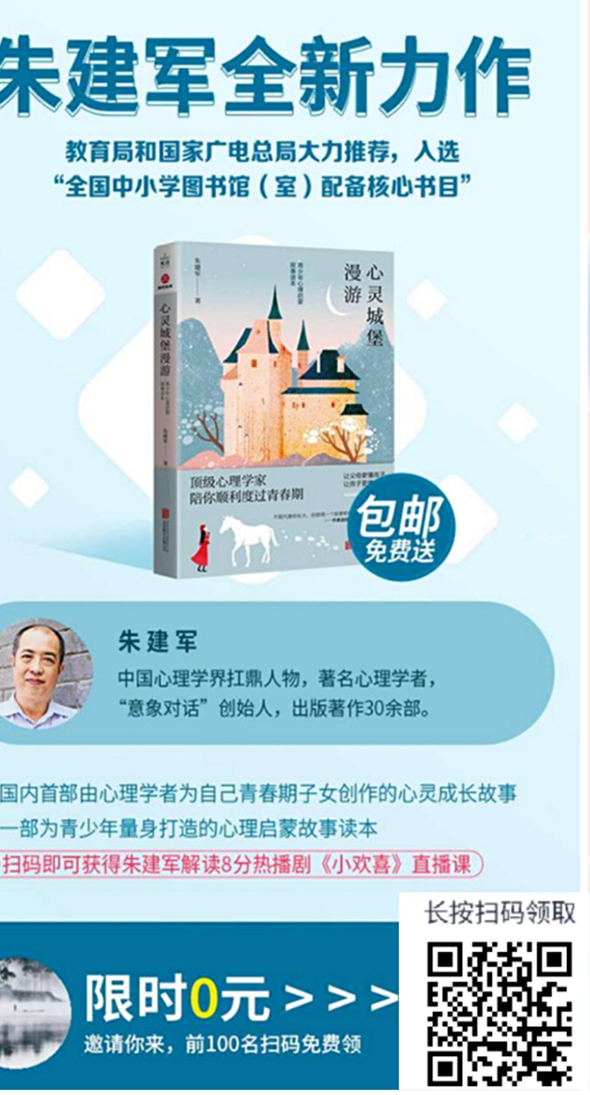 以梦为燕的关注任务 步骤图1