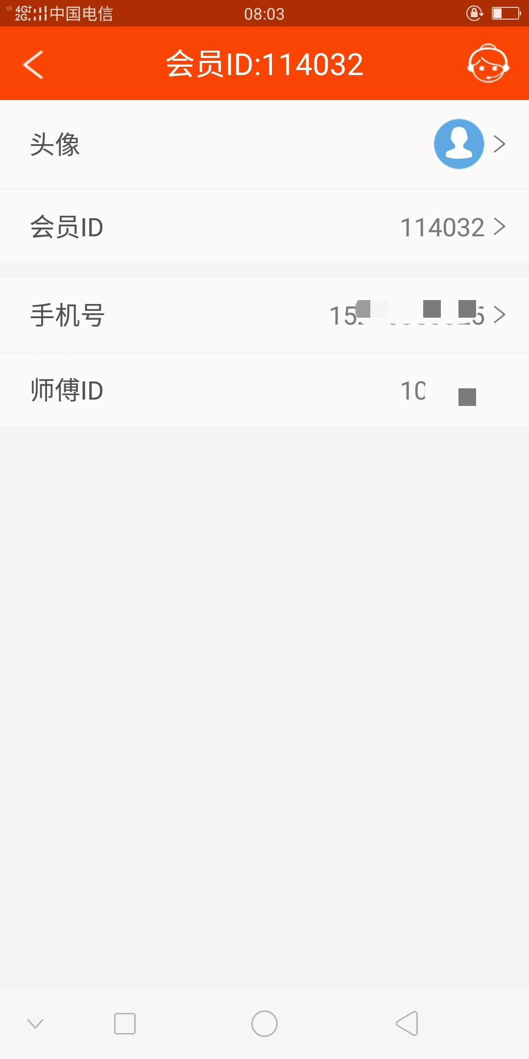 轻盈的注册任务 验收样图1