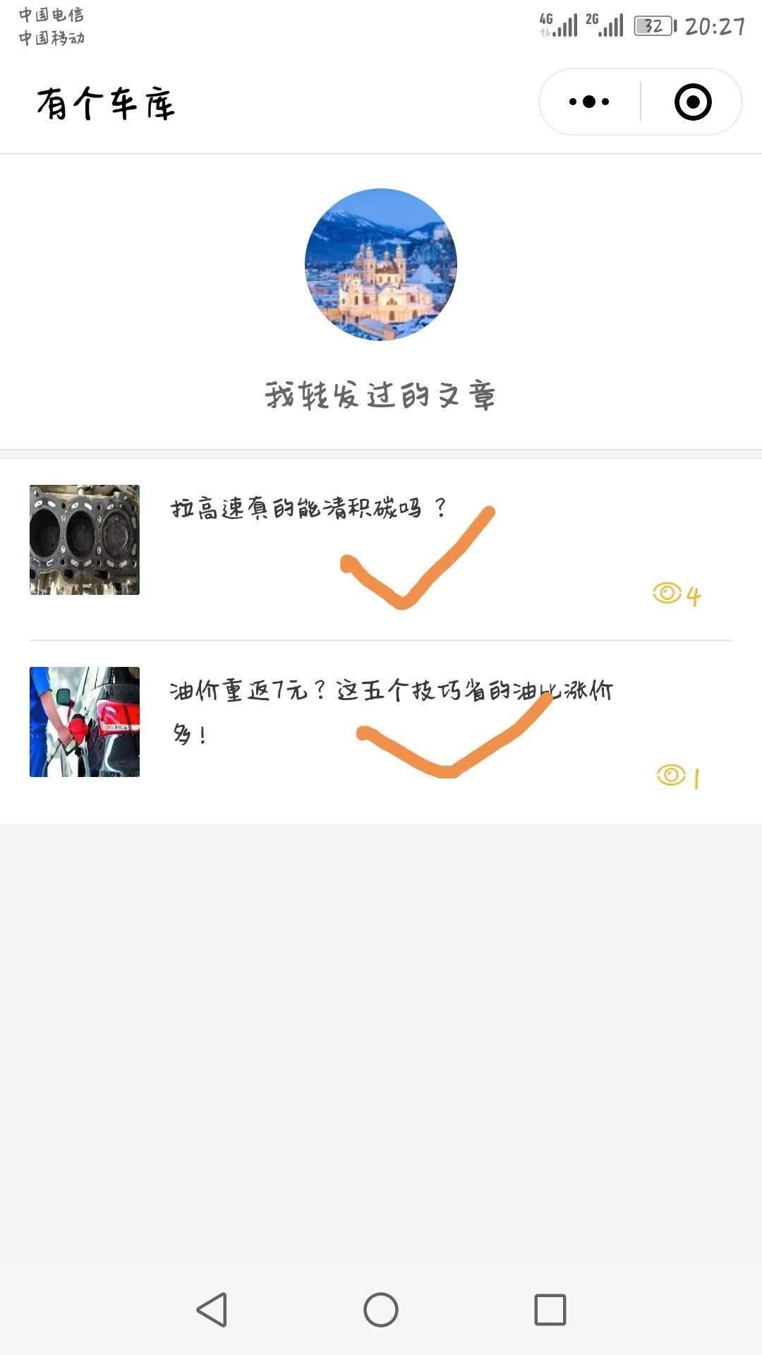 一路点击的快速任务 验收样图1