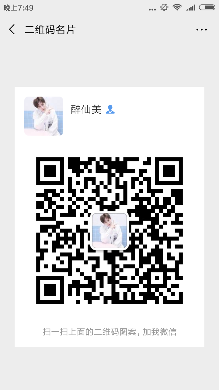 小仙女的转发任务 验收样图3