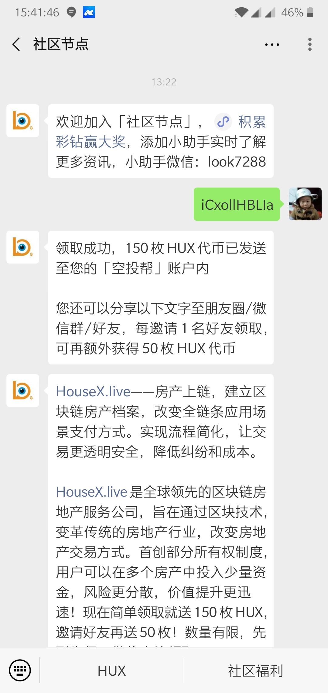 15060873469的评论任务 验收样图1