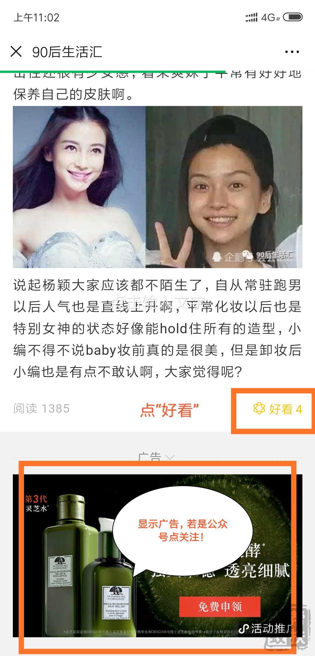 Jay的点击任务 验收样图2
