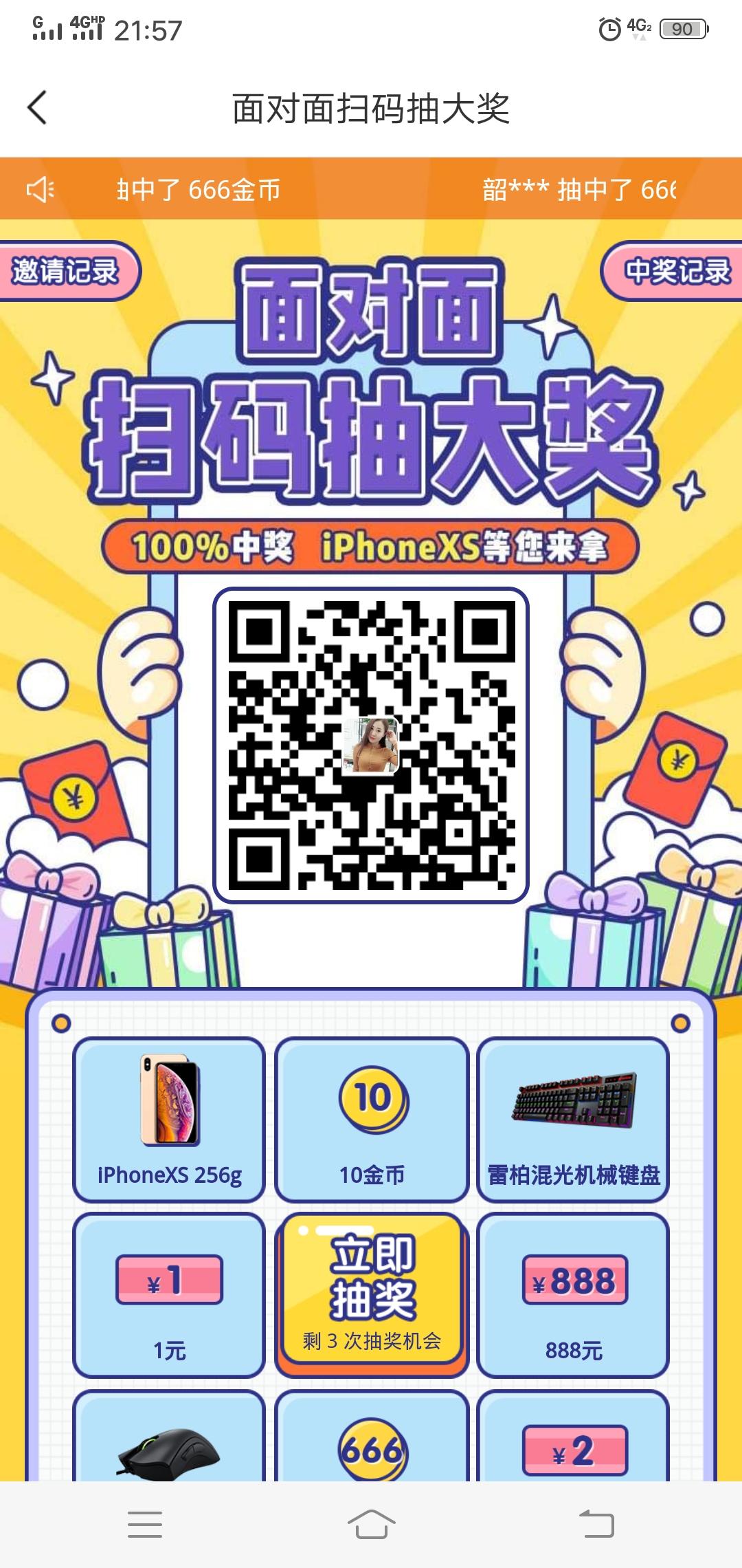 花思蝶 步骤图1