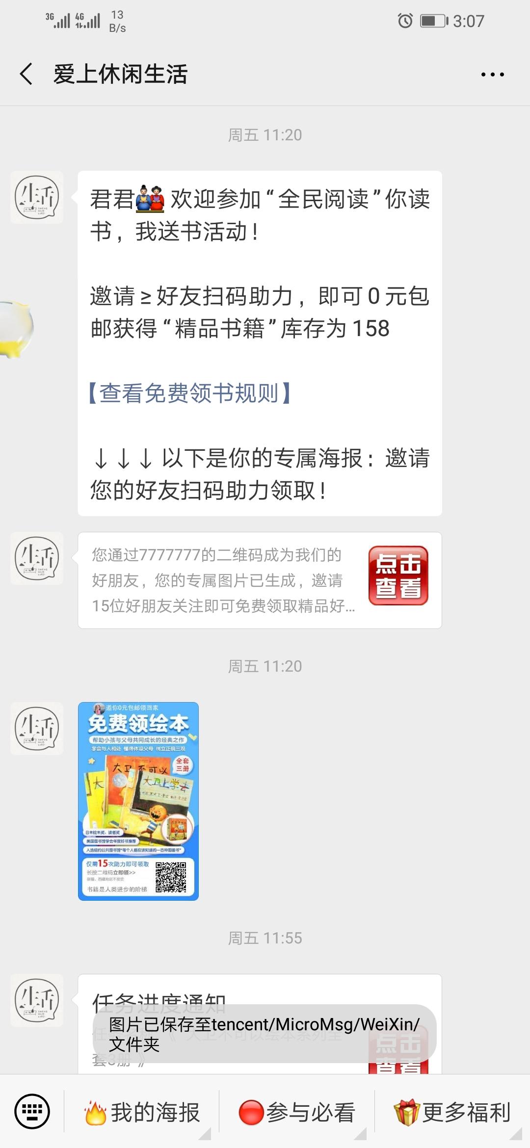 OK 验收样图1