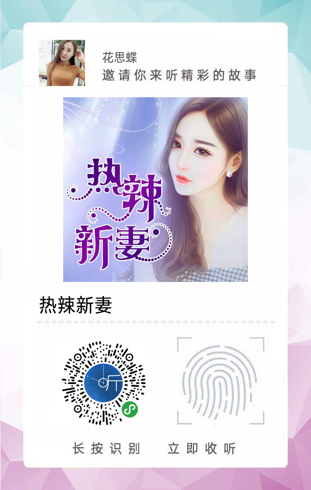 花思蝶 步骤图1
