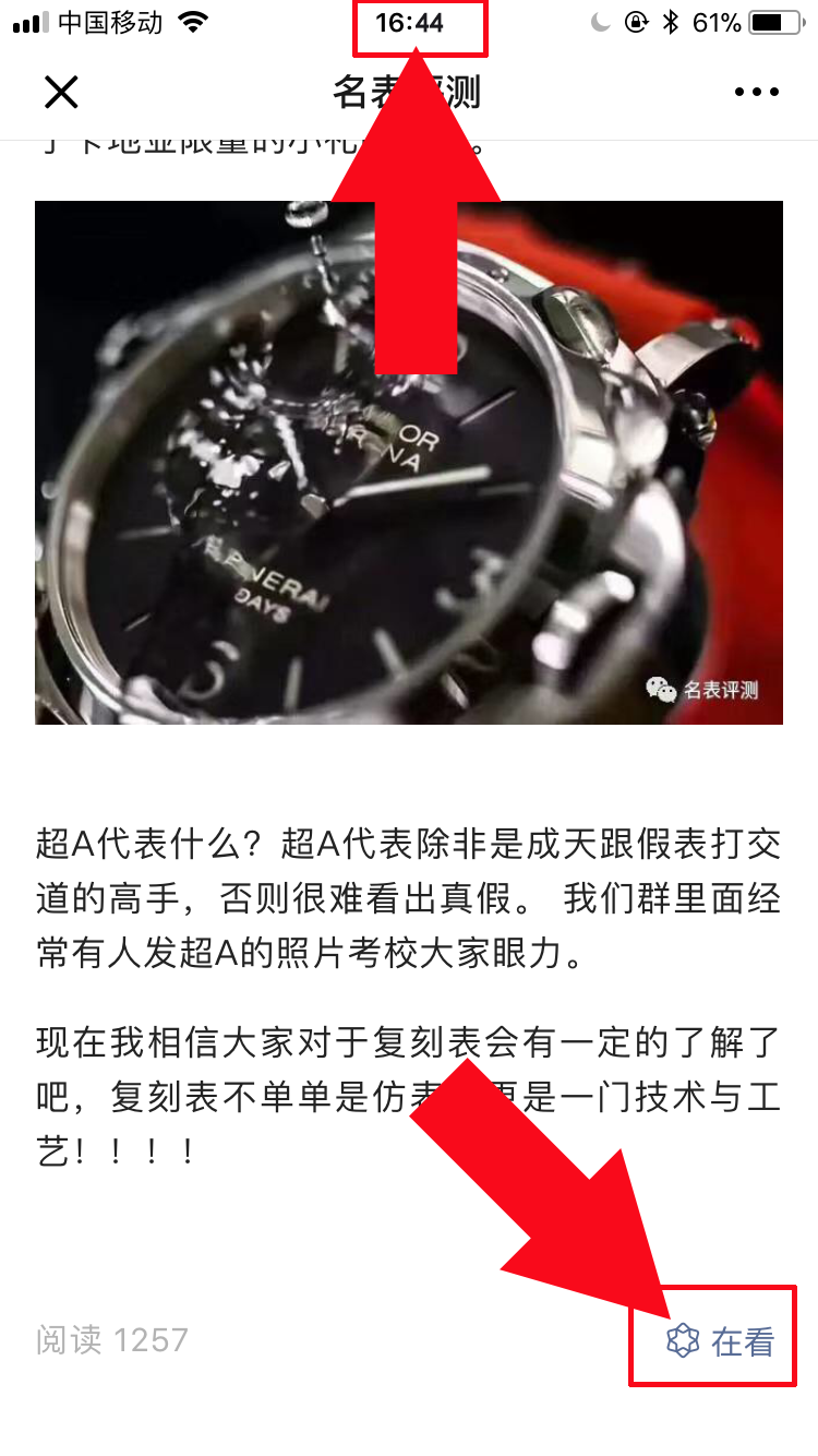 自由任务 验收样图3