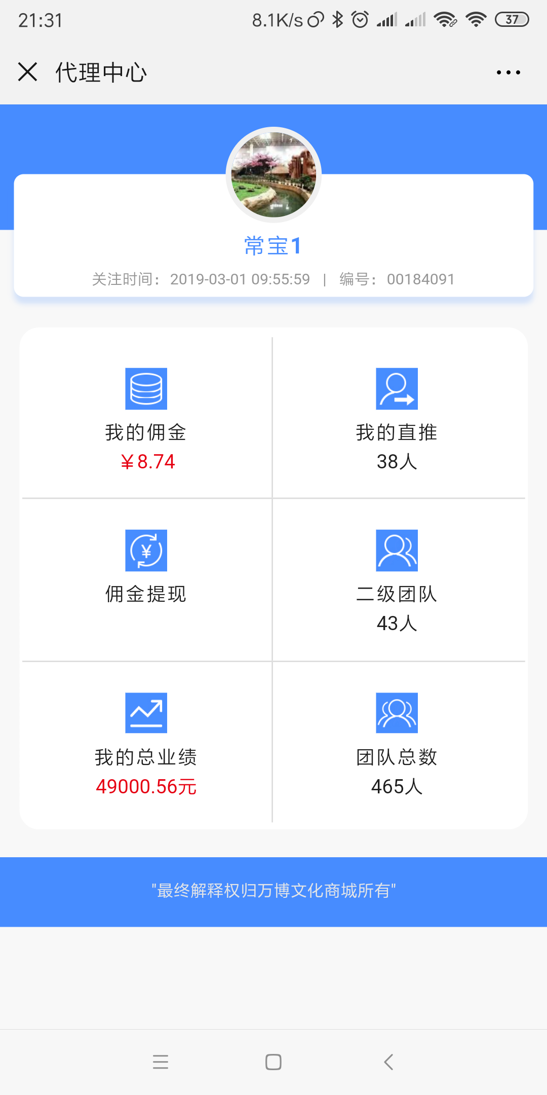 免费日赚300 验收样图1
