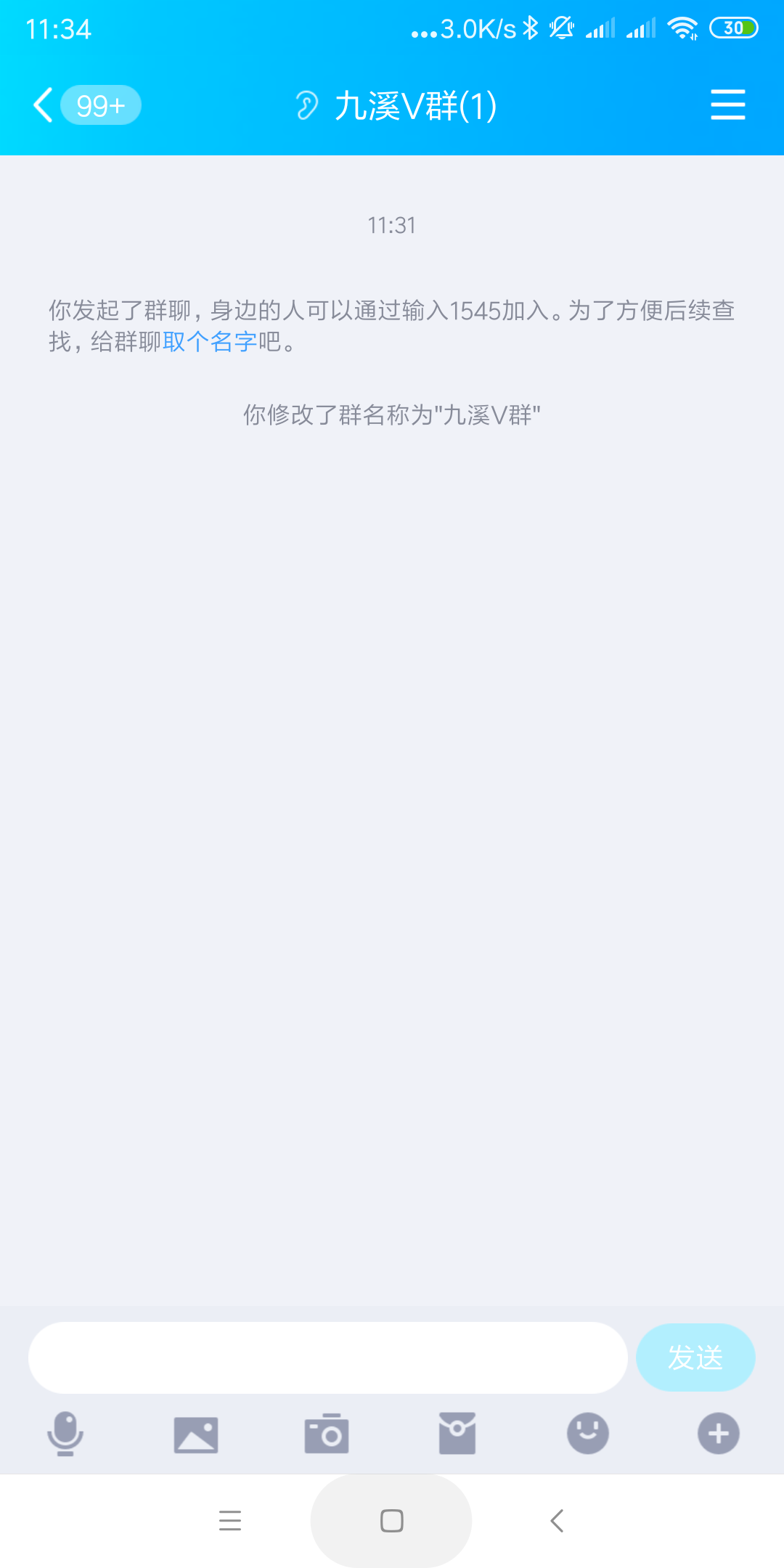 2秒任务 验收样图1