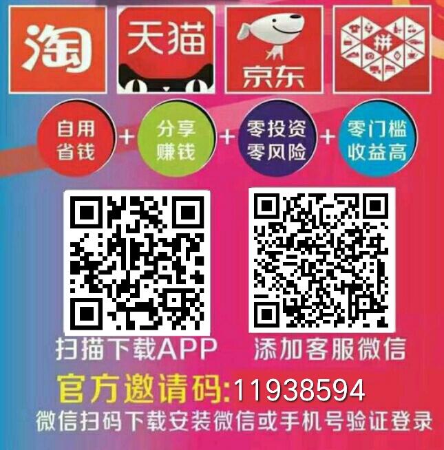 高佣专员~招聘兼职自由任.... 步骤图1