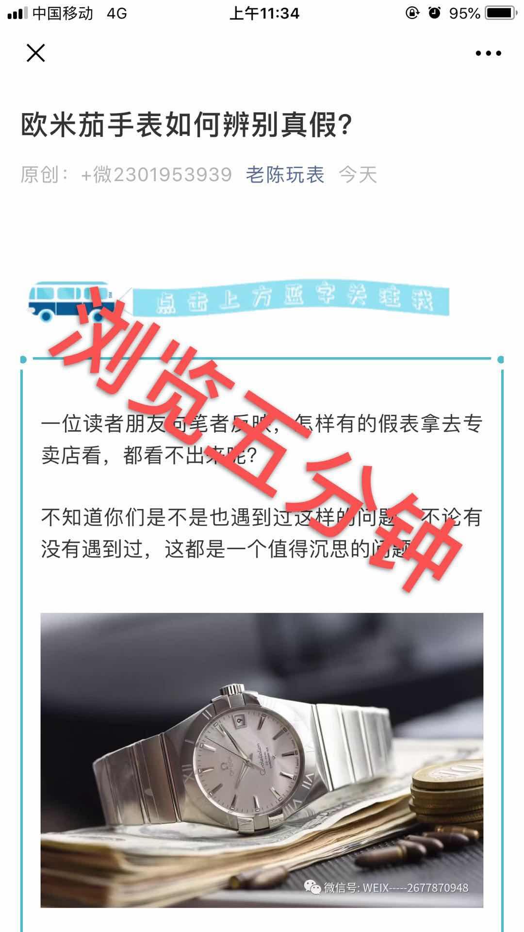 欧3 验收样图2