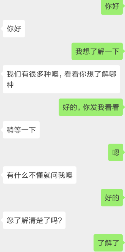 露露的自由任务 验收样图1