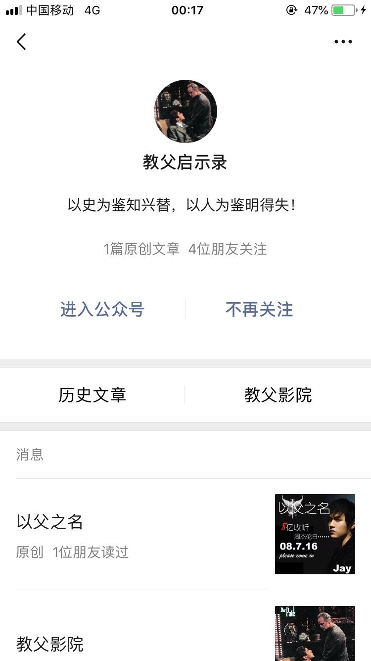 Jay的点击任务 验收样图1