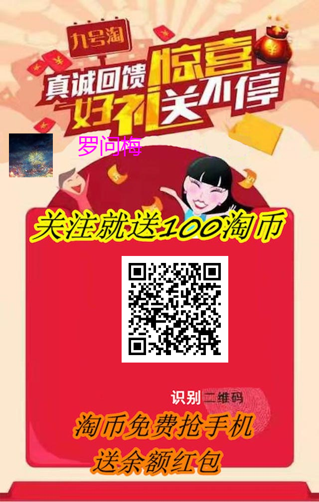 帅到惊动党中央的关注任务 步骤图1