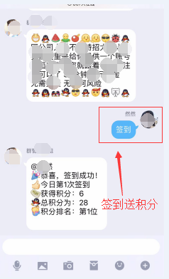 米家的关注任务 验收样图1