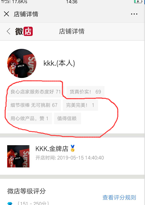千里的点赞任务 验收样图1
