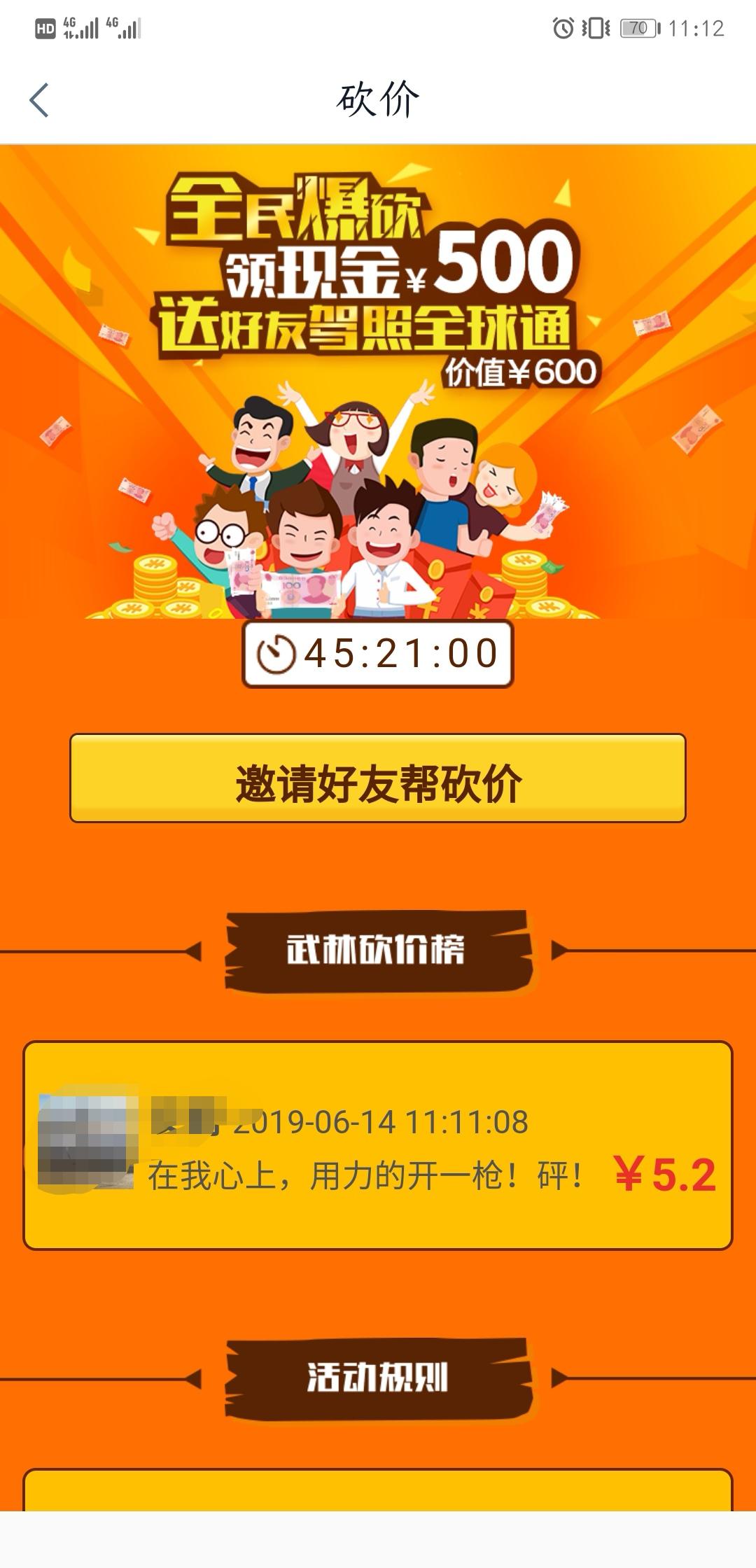 AW的点击任务 步骤图1
