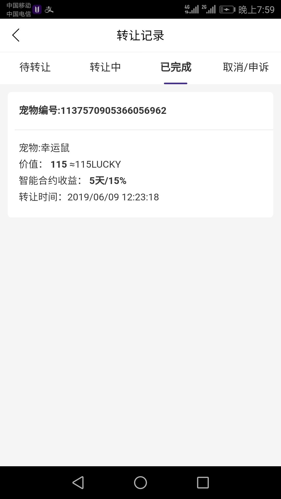 1234的注册任务 验收样图1