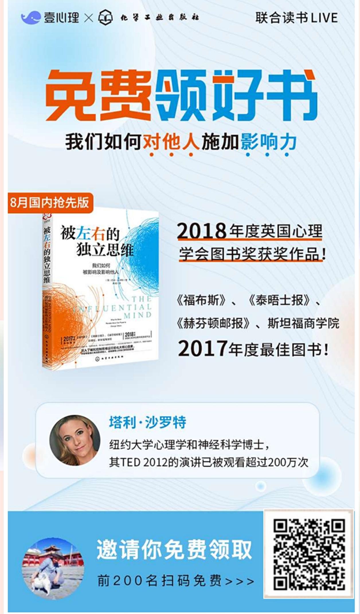 以梦为燕的关注任务 步骤图1