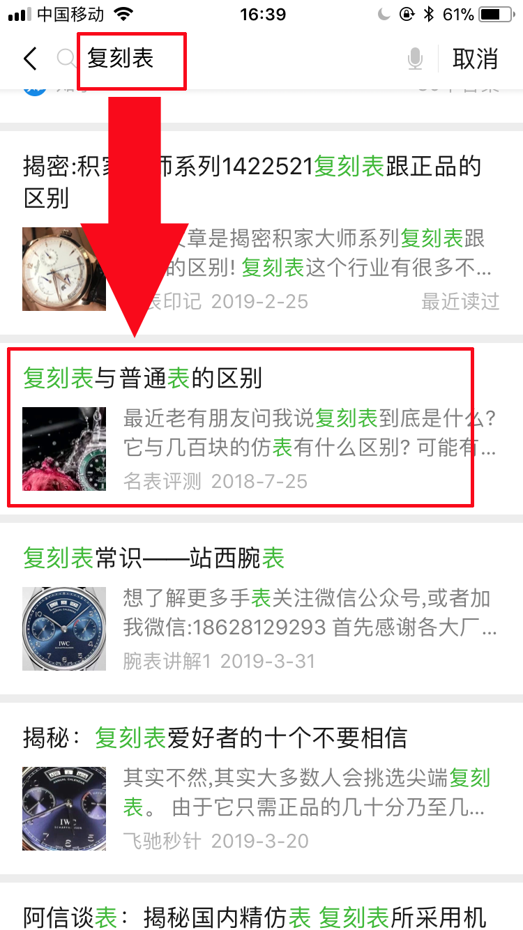 自由任务 验收样图1