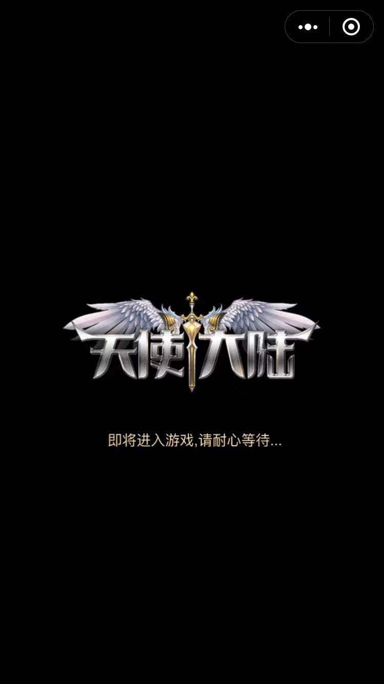 18286088342的点击任务 验收样图2