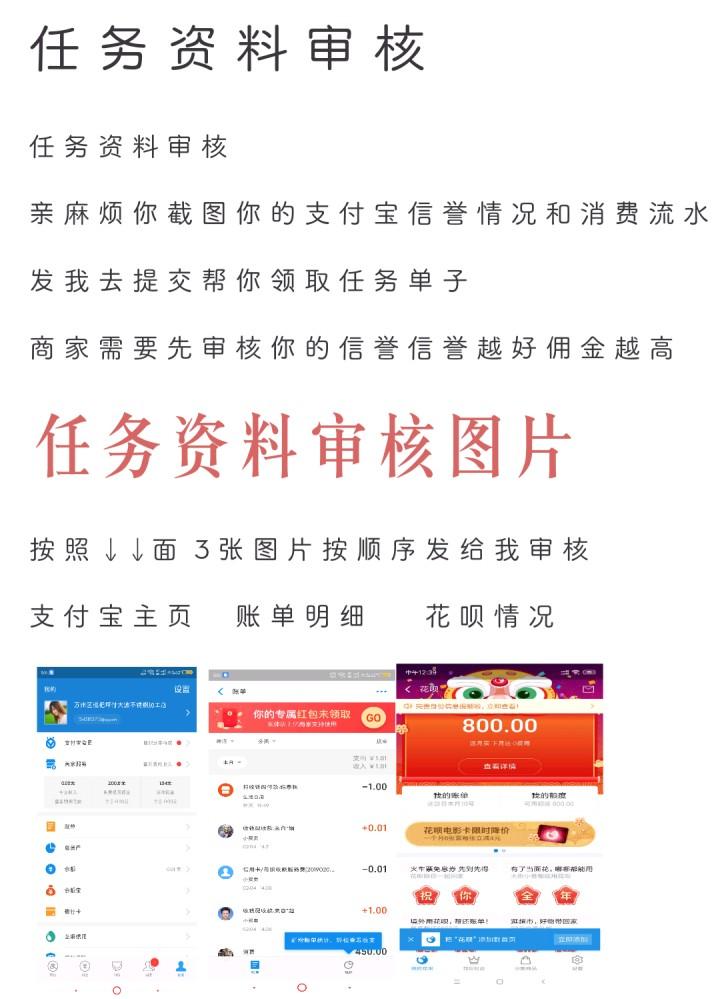 二哥的自由任务 步骤图1