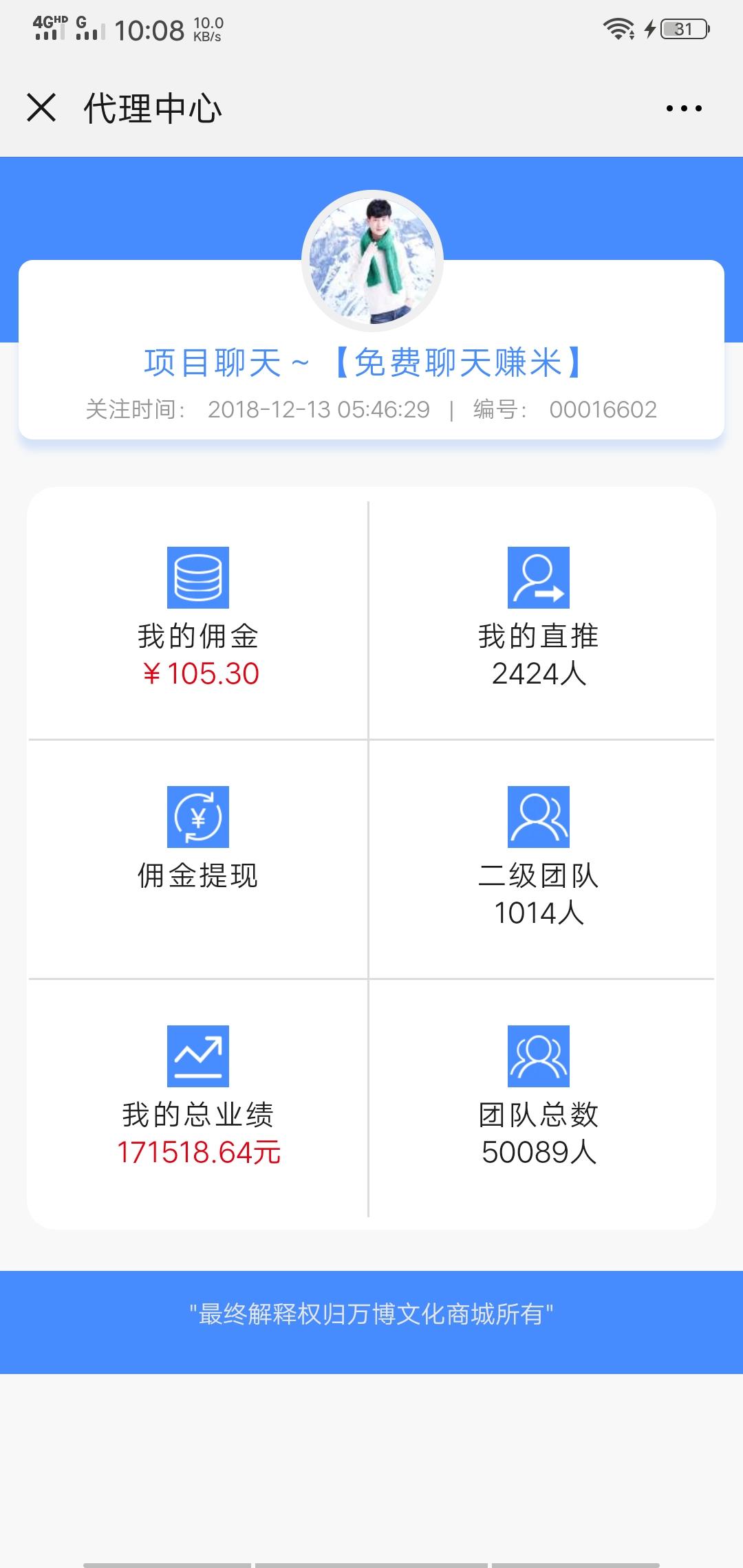 月入过万 验收样图1