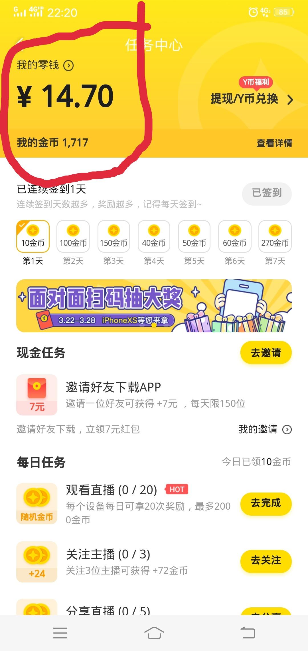 花思蝶 验收样图2