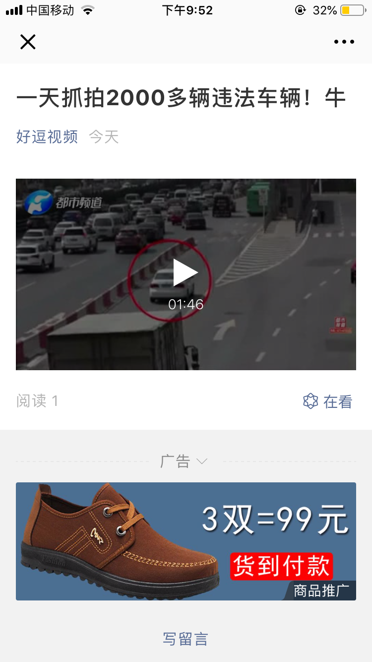 点击任务 简单操作 验收样图1