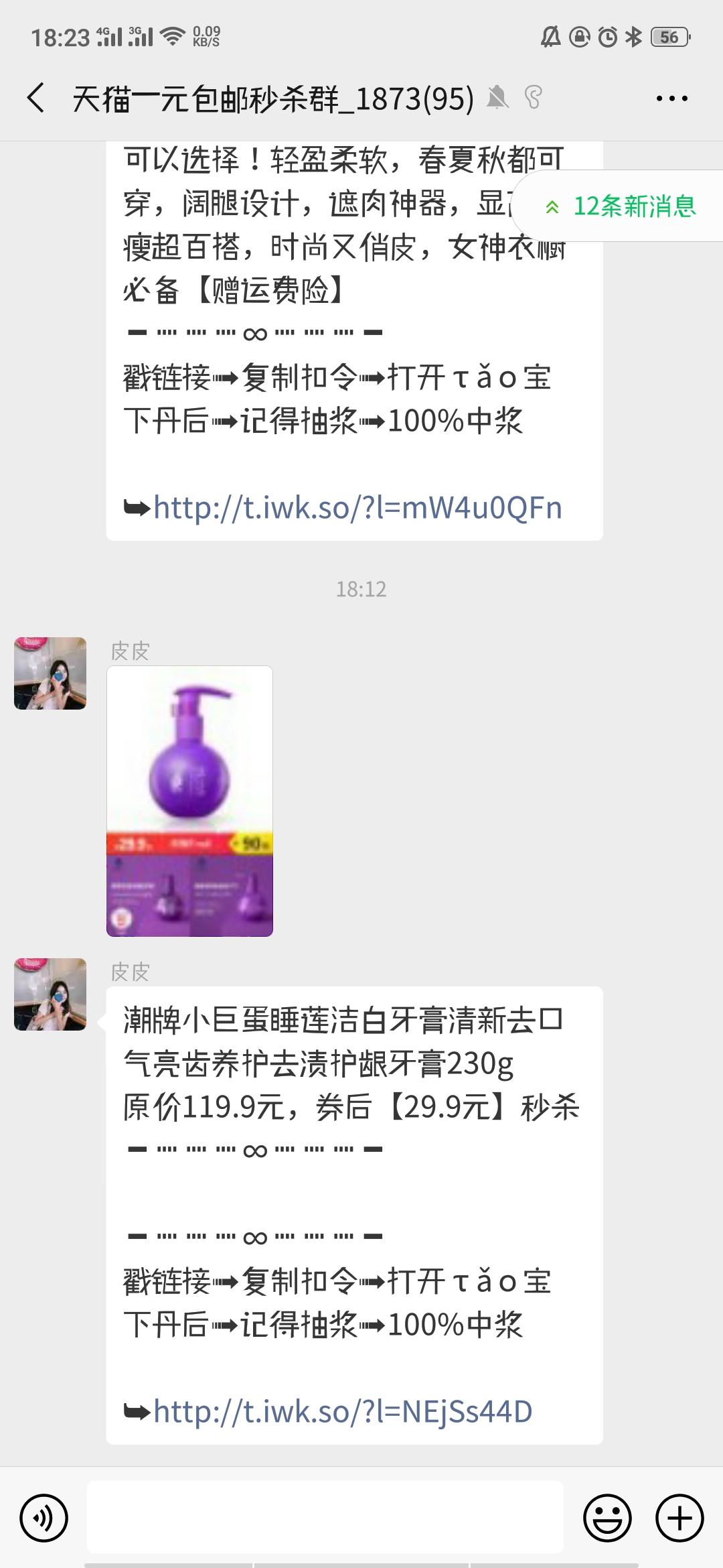 皮皮的自由任务 验收样图1