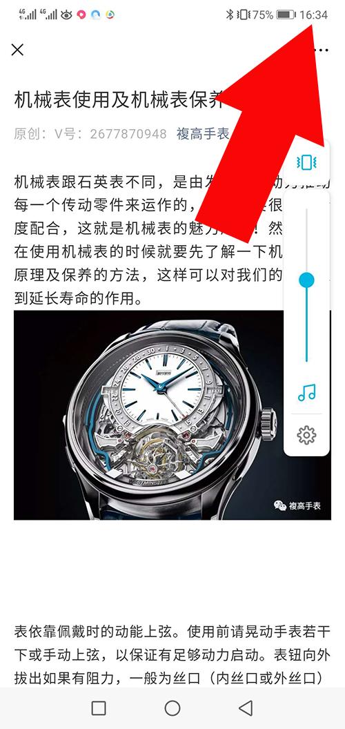 阅读任务 验收样图2