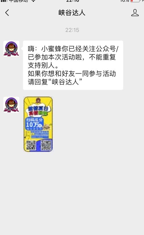 18510353528的关注任务 验收样图1