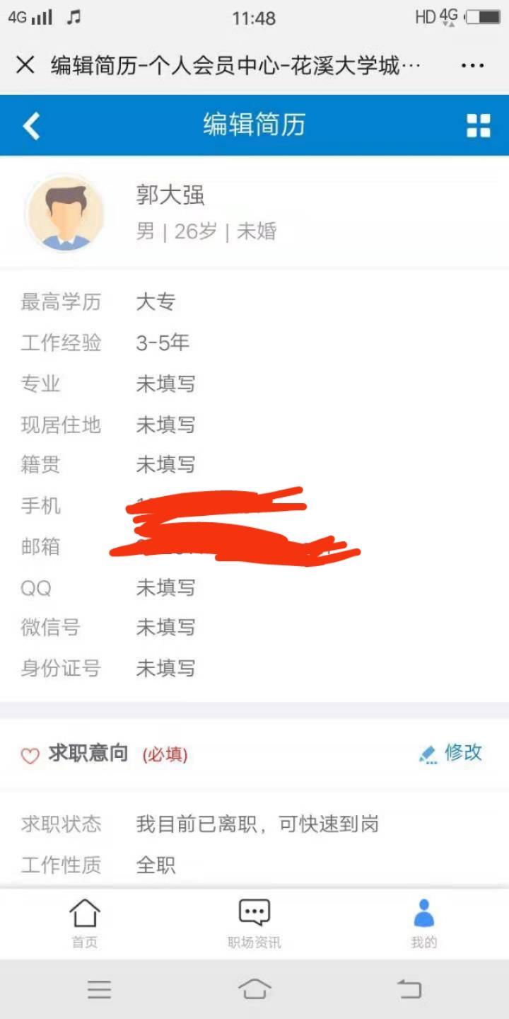 夏的注册任务 验收样图1