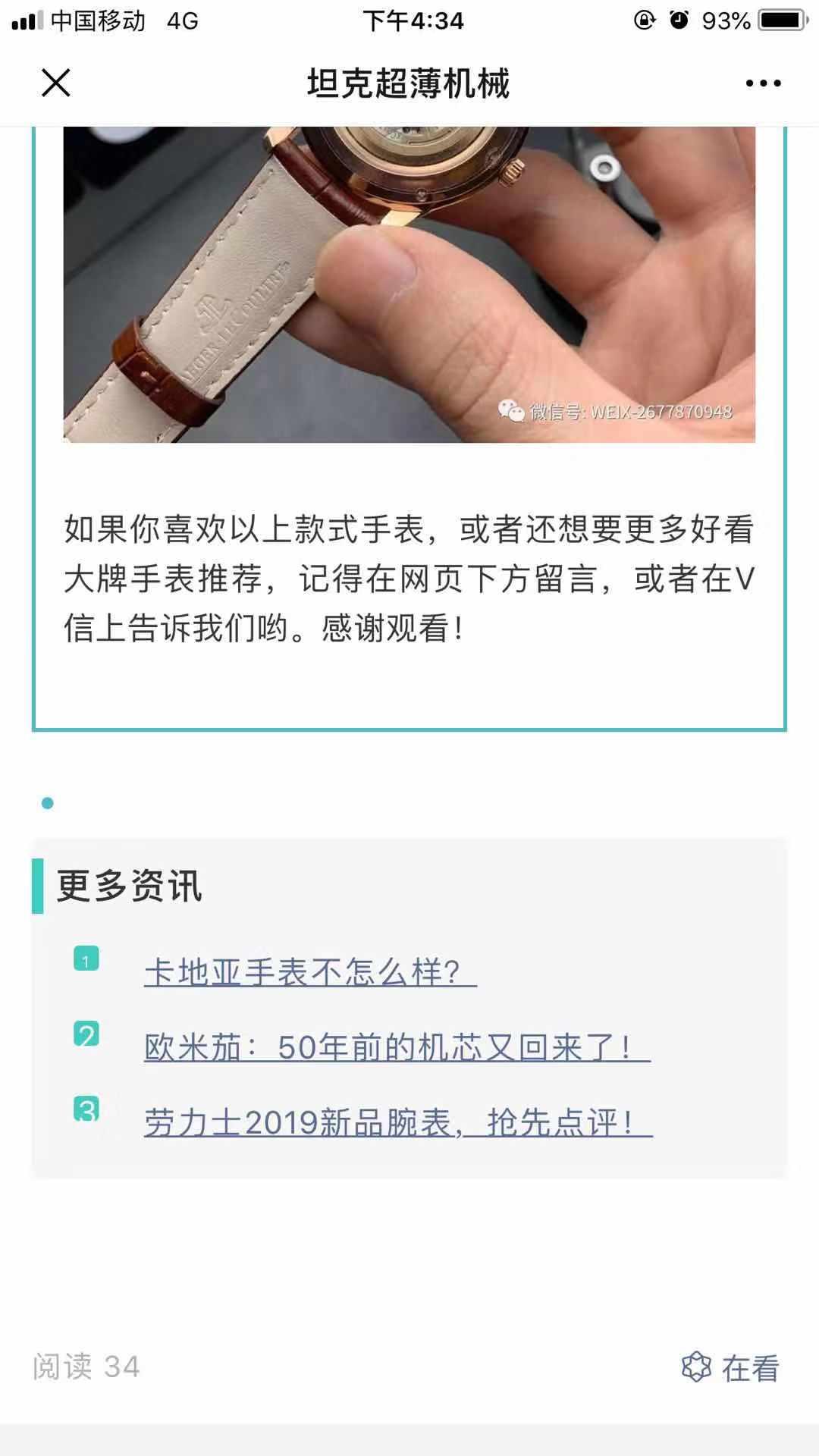 高的包包d 验收样图3