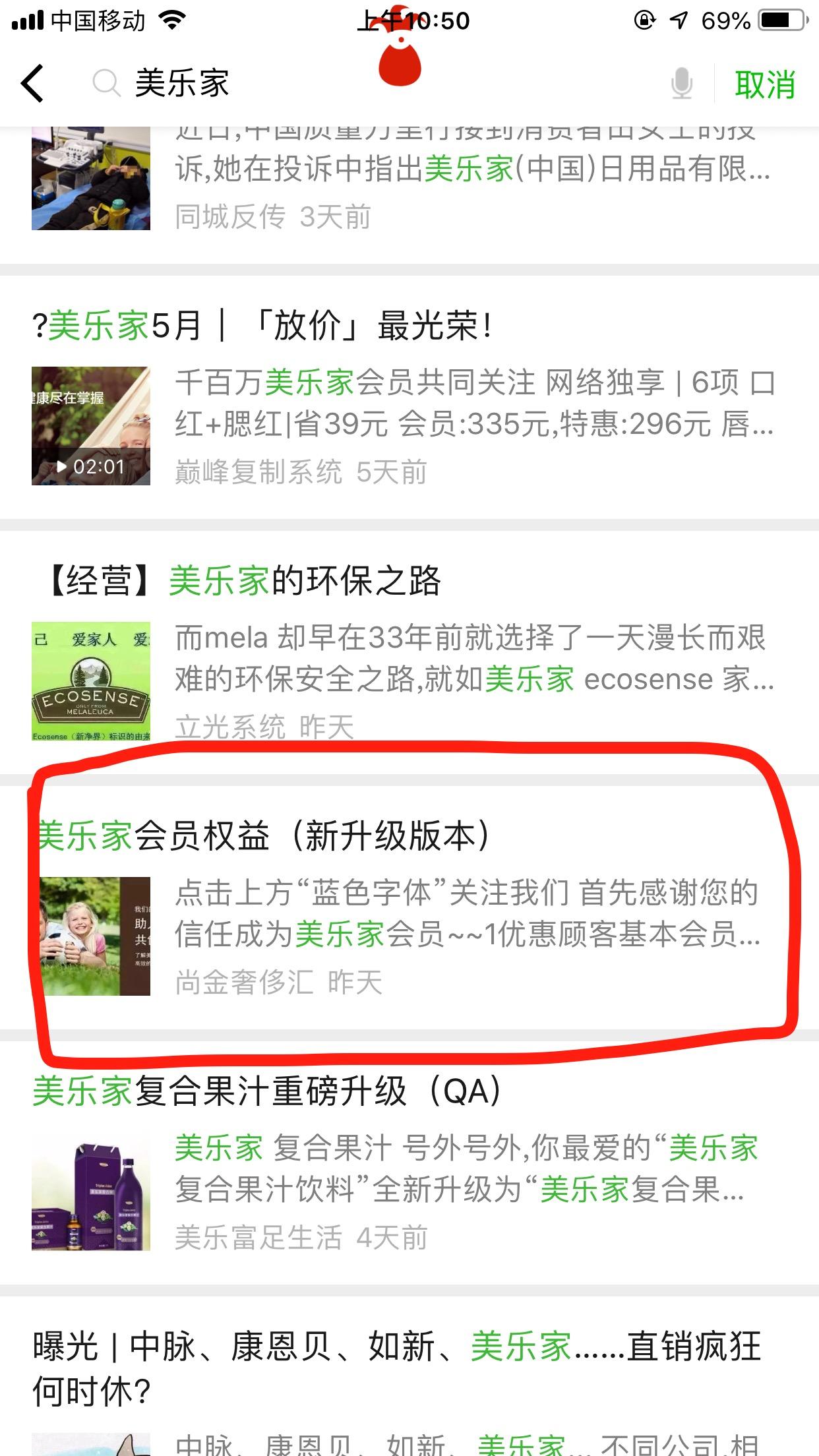 浏览任务 验收样图1