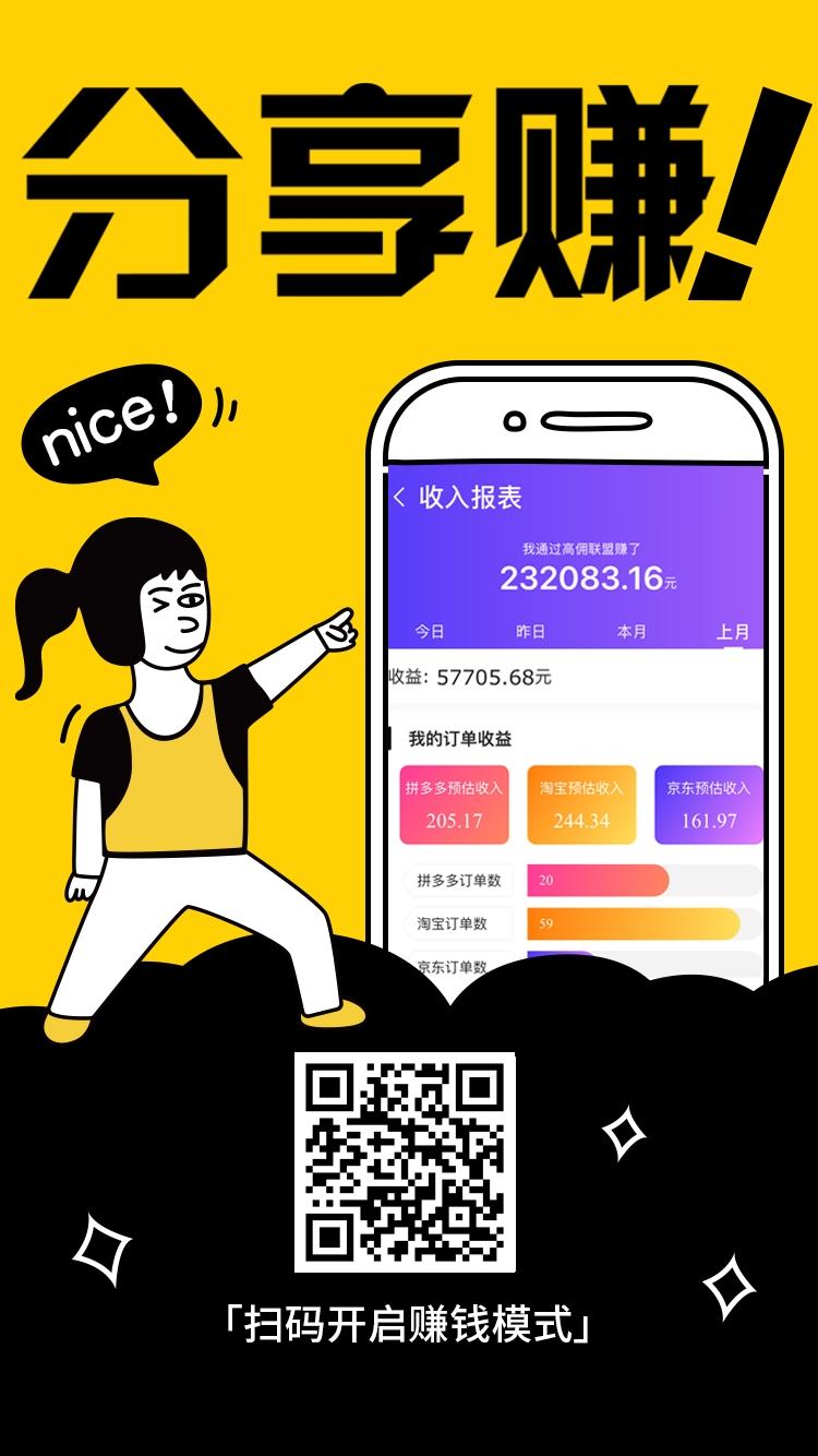 Irises的注册任务 步骤图1
