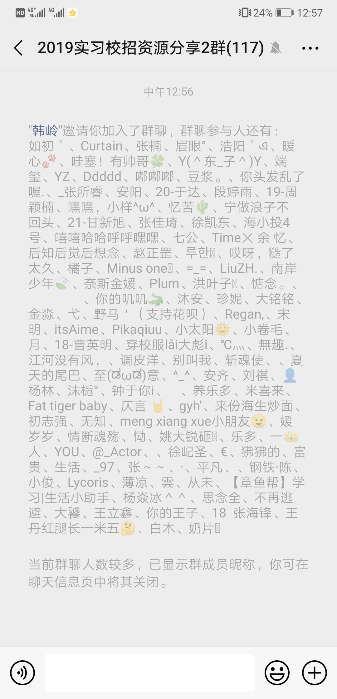 a.少昊㋡的关注任务 步骤图1