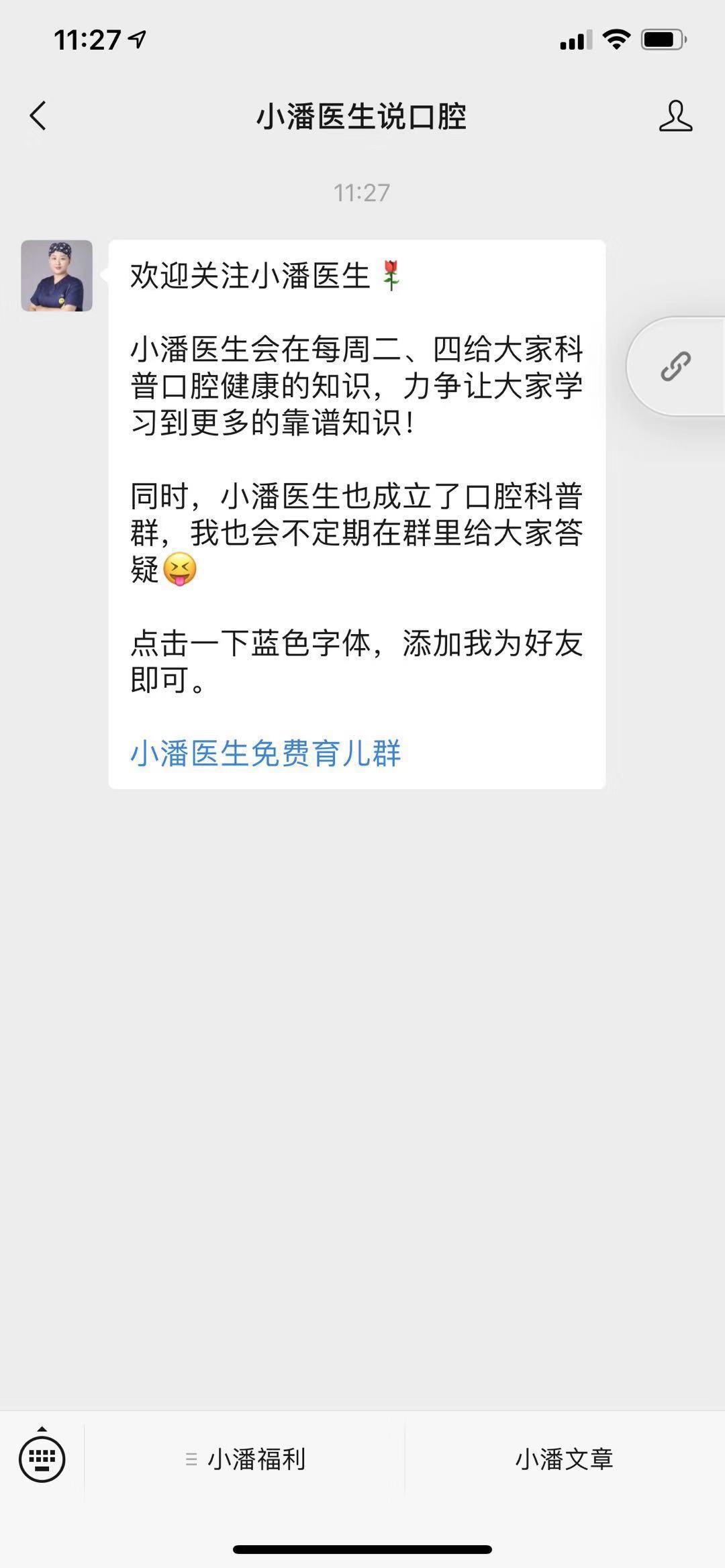 阿喵喵@小满医疗的自由任务 验收样图1