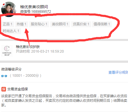 千里的点赞任务 验收样图1